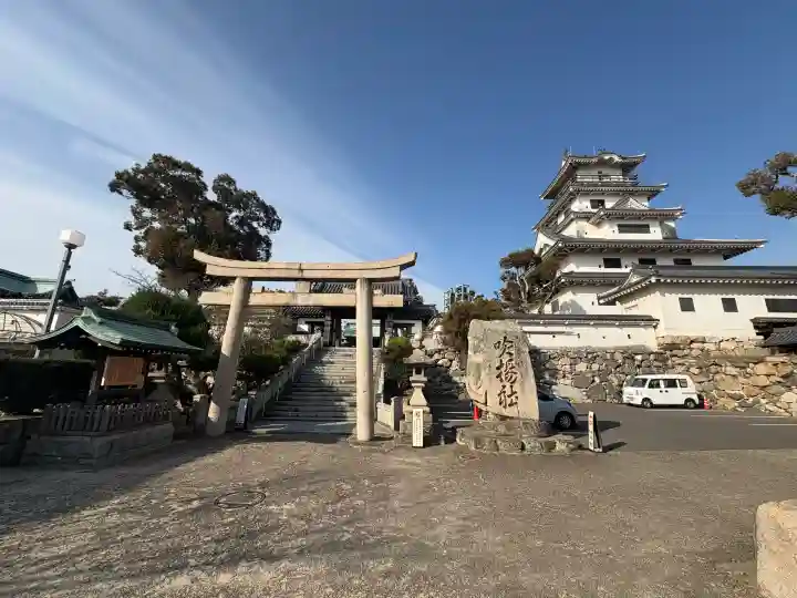 吹揚神社の{uncategorized: "未分類", other: "その他", undefined: "問題あり", building: "その他建物", grave: "お墓", sacred_gate: "鳥居", guardian: "狛犬", statue: "像", buddha: "仏像", history: "歴史", nature: "自然", garden: "庭園", animal: "動物", pagoda: "塔", temizu: "手水舎", mountain_gate: "山門・神門", sanctuary: "本殿・本堂", subordinate: "末社・摂社", art: "芸術", scenery: "景色", jizo: "地蔵", ema: "絵馬", goshuin: "御朱印", omikuji: "おみくじ", items: "授与品その他", amulet: "お守り", goshuincho: "御朱印帳", eats: "食事", festival: "お祭り", votive_dance: "神楽", shichigosan: "七五三参", wedding: "結婚式", experience: "体験その他", initially: "初詣", around: "周辺", anti_infection: "感染症対策"}