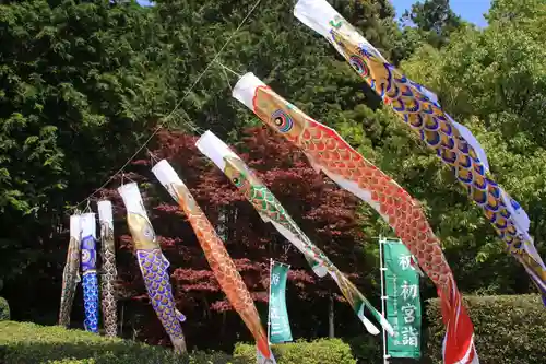 滑川神社 - 仕事と子どもの守り神の授与品その他
