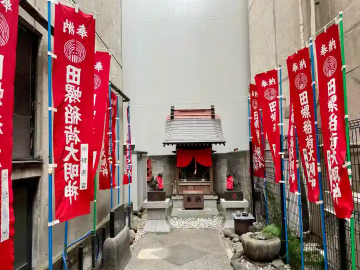 田螺稲荷神社(東京都)
