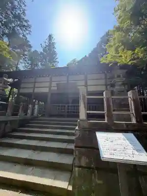 秩父御嶽神社の{uncategorized: "未分類", other: "その他", undefined: "問題あり", building: "その他建物", grave: "お墓", sacred_gate: "鳥居", guardian: "狛犬", statue: "像", buddha: "仏像", history: "歴史", nature: "自然", garden: "庭園", animal: "動物", pagoda: "塔", temizu: "手水舎", mountain_gate: "山門・神門", sanctuary: "本殿・本堂", subordinate: "末社・摂社", art: "芸術", scenery: "景色", jizo: "地蔵", ema: "絵馬", goshuin: "御朱印", omikuji: "おみくじ", items: "授与品その他", amulet: "お守り", goshuincho: "御朱印帳", eats: "食事", festival: "お祭り", votive_dance: "神楽", shichigosan: "七五三参", wedding: "結婚式", experience: "体験その他", initially: "初詣", around: "周辺", anti_infection: "感染症対策"}