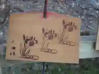 大田神社(賀茂別雷神社境外摂社)の絵馬