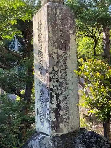 観音寺のその他建物