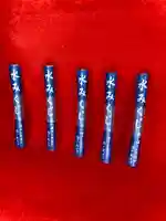 鹿角八坂神社の御朱印