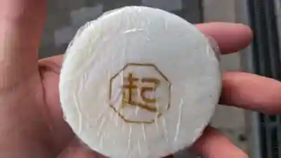 住吉大社の食事