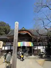 深大寺(東京都)