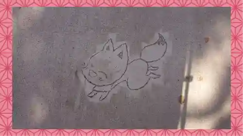 於菊稲荷神社(群馬県)