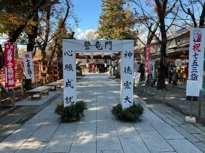 眞田神社(長野県)