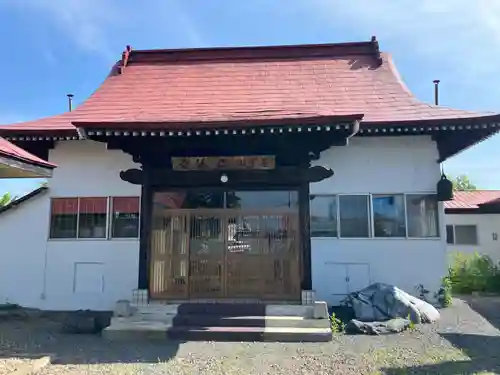 正源寺(北海道)