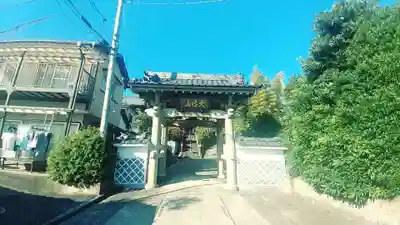 潮音寺(神奈川県)
