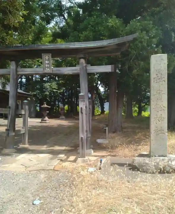 貴船神社(福島県)