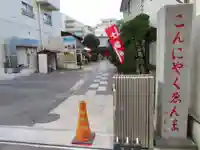 源覚寺のその他建物