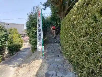 誕生堂のその他建物