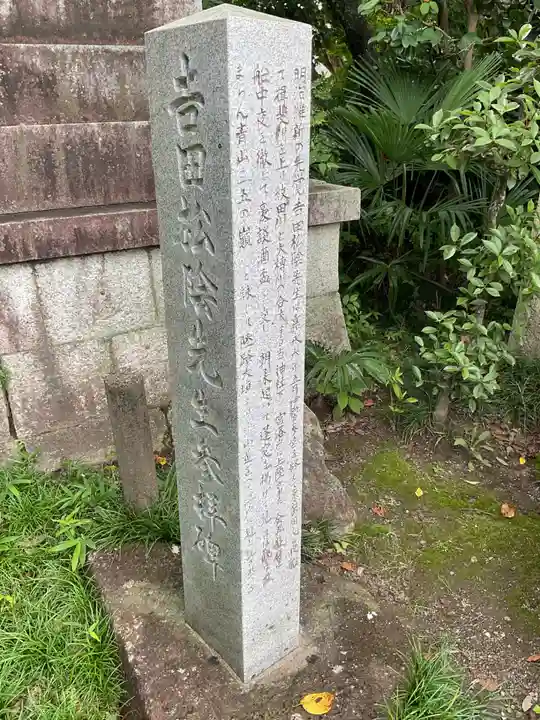 今尾神社(岐阜県)