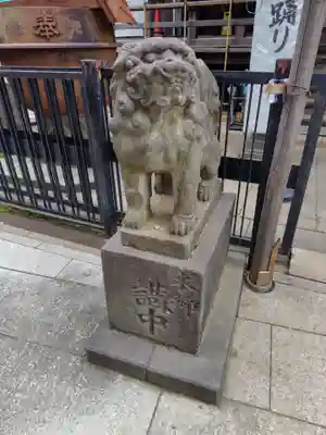 鬼子母神堂　(法明寺）(東京都)
