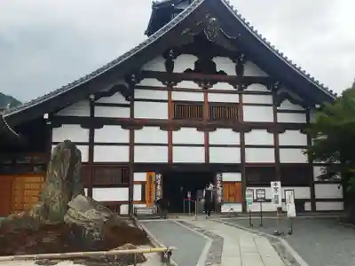 天龍寺(京都府)