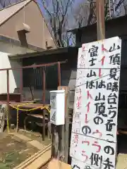 大山阿夫利神社本社の建物その他