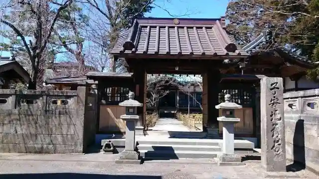 専念寺の山門