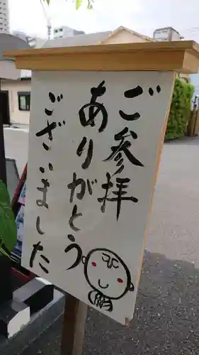 瑞光寺のその他建物