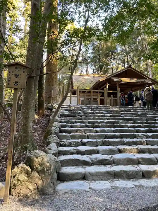 伊勢神宮内宮(皇大神宮)(三重県)