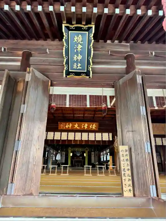 焼津神社(静岡県)