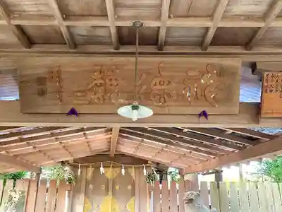 津田神社(三重県)