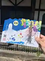 延命院(東京都)