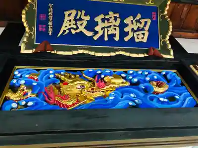 龍蔵寺の本殿・本堂