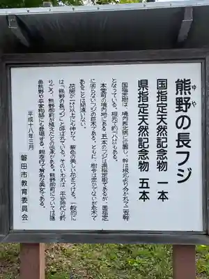 行興寺(静岡県)