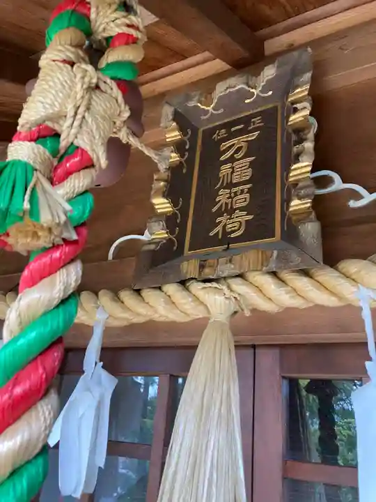 等覚院(神奈川県)