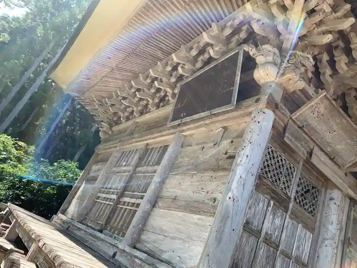 赤留大宝院不動堂の本殿・本堂