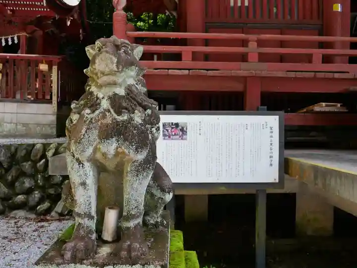 聖神社(埼玉県)