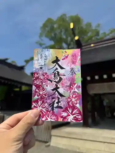 和泉國一之宮　大鳥大社の御朱印