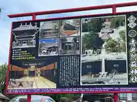 青井阿蘇神社のその他建物
