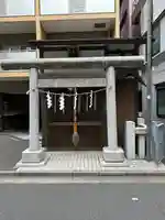 豊潤稲荷神社(東京都)