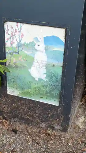 宇治神社のその他建物