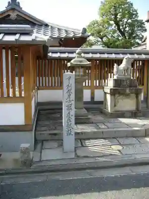 晴明神社のその他建物
