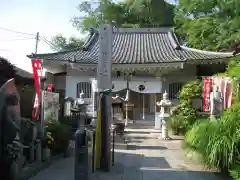 福泉寺(神奈川県)