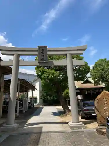 七宮神社の鳥居