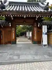 観音院(兵庫県)