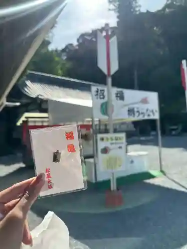 松尾大社(京都府)