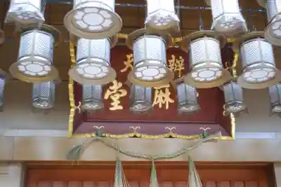 安倍文殊院 (奈良県)