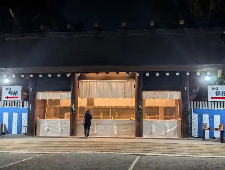 伊勢山皇大神宮(神奈川県)