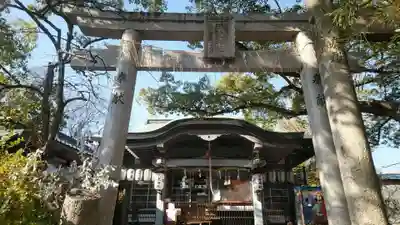 真田山 三光神社の鳥居