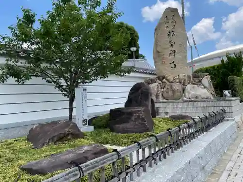 臨南寺のその他建物