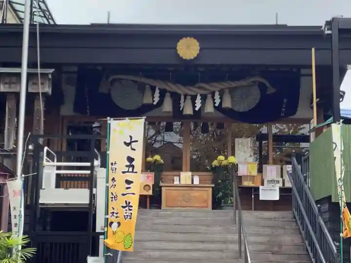 菊名神社の本殿・本堂