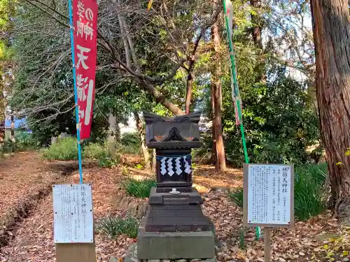 甲斐奈神社の末社