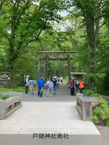 戸隠神社九頭龍社(長野県)