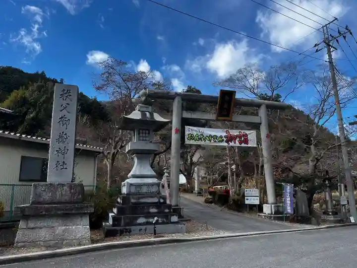秩父御嶽神社(埼玉県)