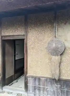 落柿舎(京都府)