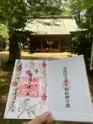 東蕗田天満社(茨城県)